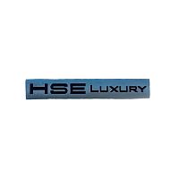 Шильдик (эмблема) HSE LUXURY, Land Rover Discovery 4 LR039604